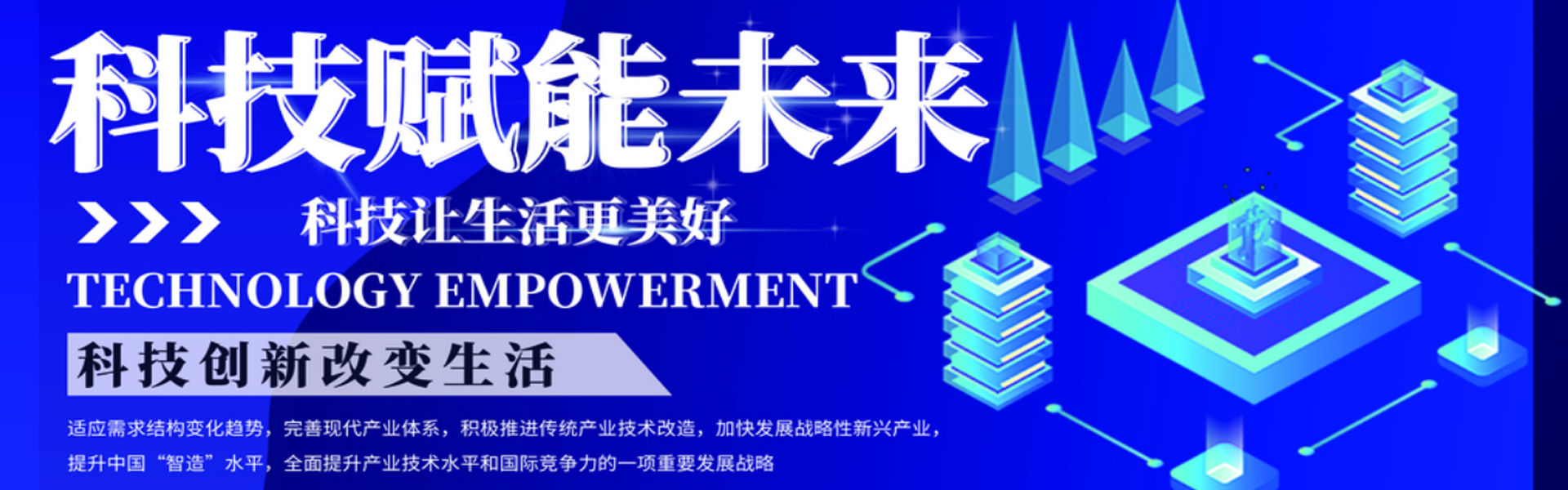 线性布局