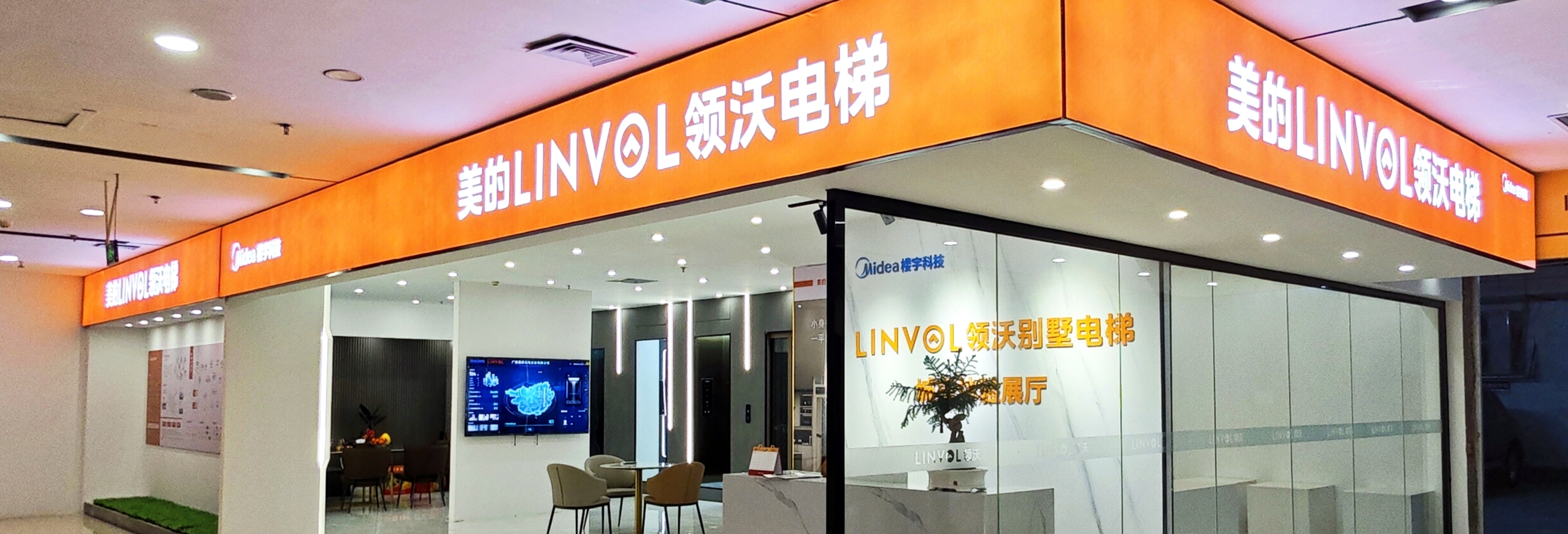 LINVOL领沃别墅电梯展厅