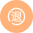 7天无理由退货